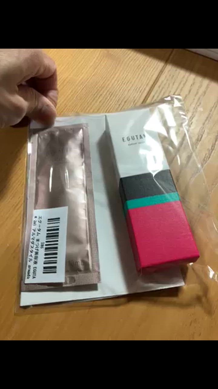 エグータム まつげ美容液 EGUTAM 2ml アルマダスタイル armada-style