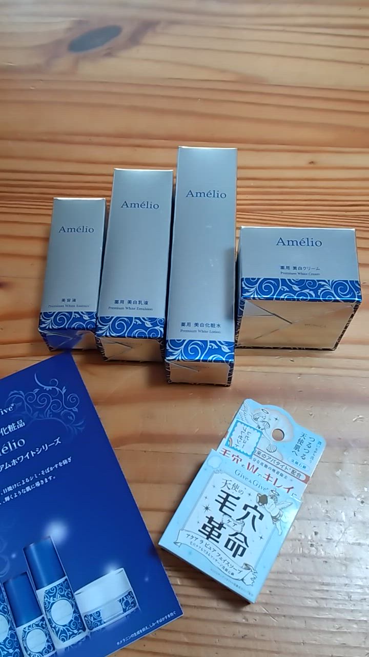 Give＆Give 爆買 薬用美白 プラセンタエキス、トラネキサム酸配合