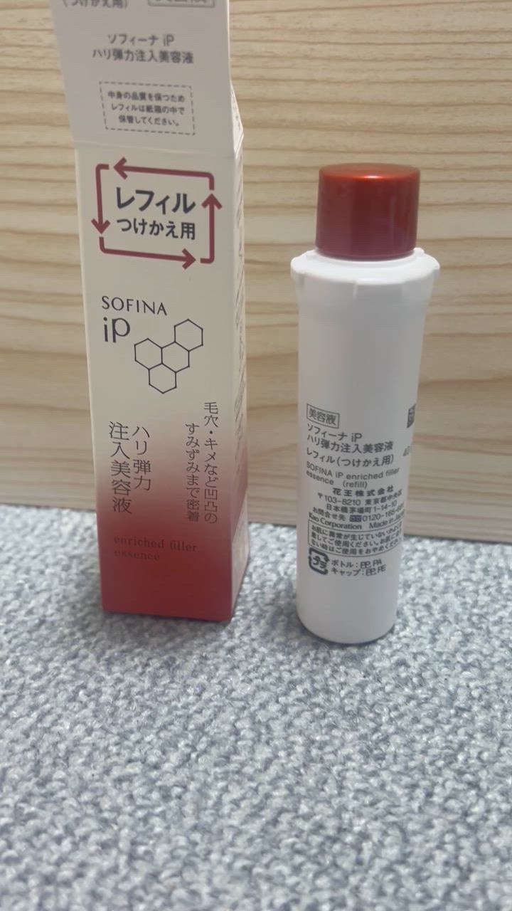 SOFINA iP 【ポイント15倍】ソフィーナ ハリ弾力注入美容液 レフィル