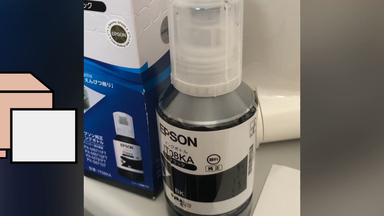 エプソン（EPSON） 【日本郵便倉庫より365日発送】IT08KA IT08CA