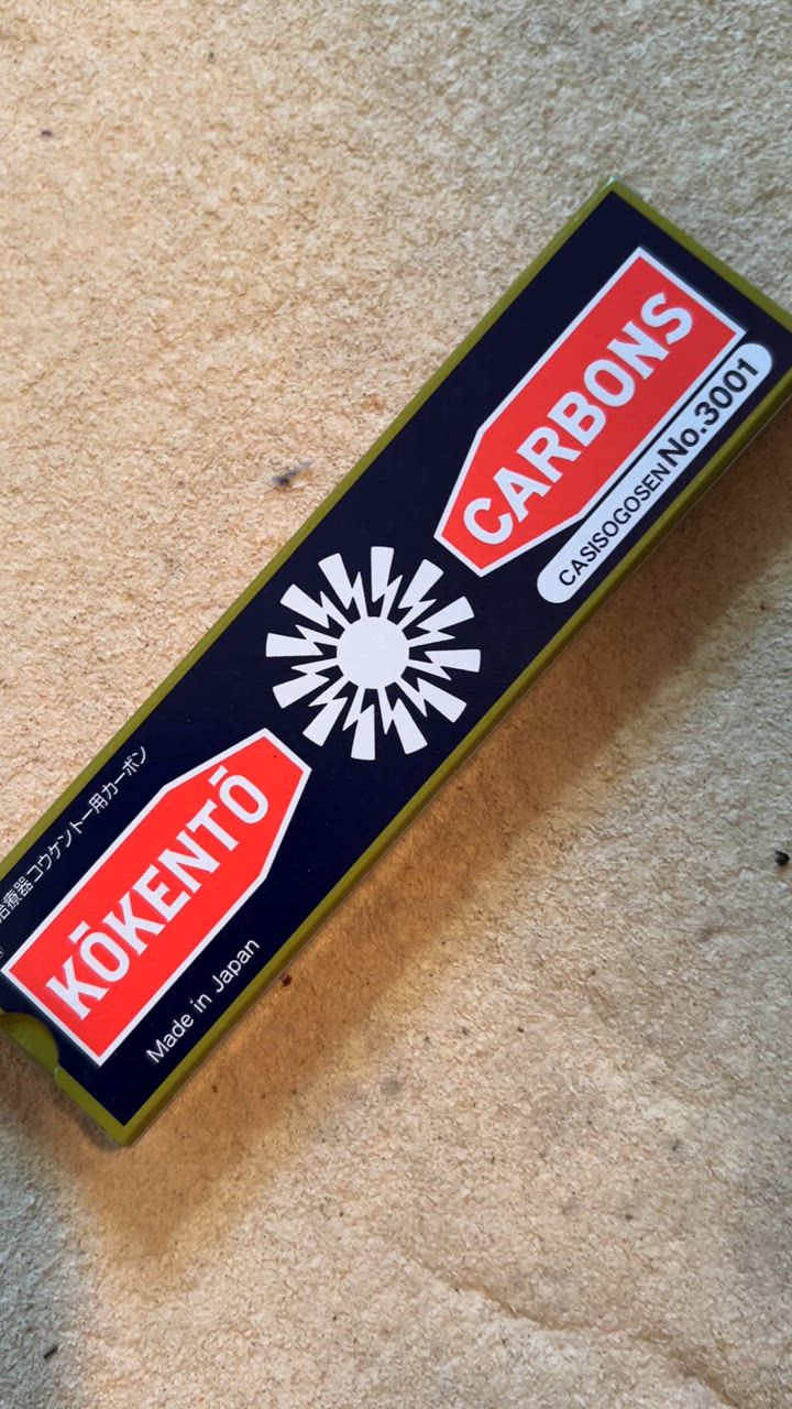コウケントー 光線治療器用カーボン 3001番 10本入り : Noah's Ark 1号