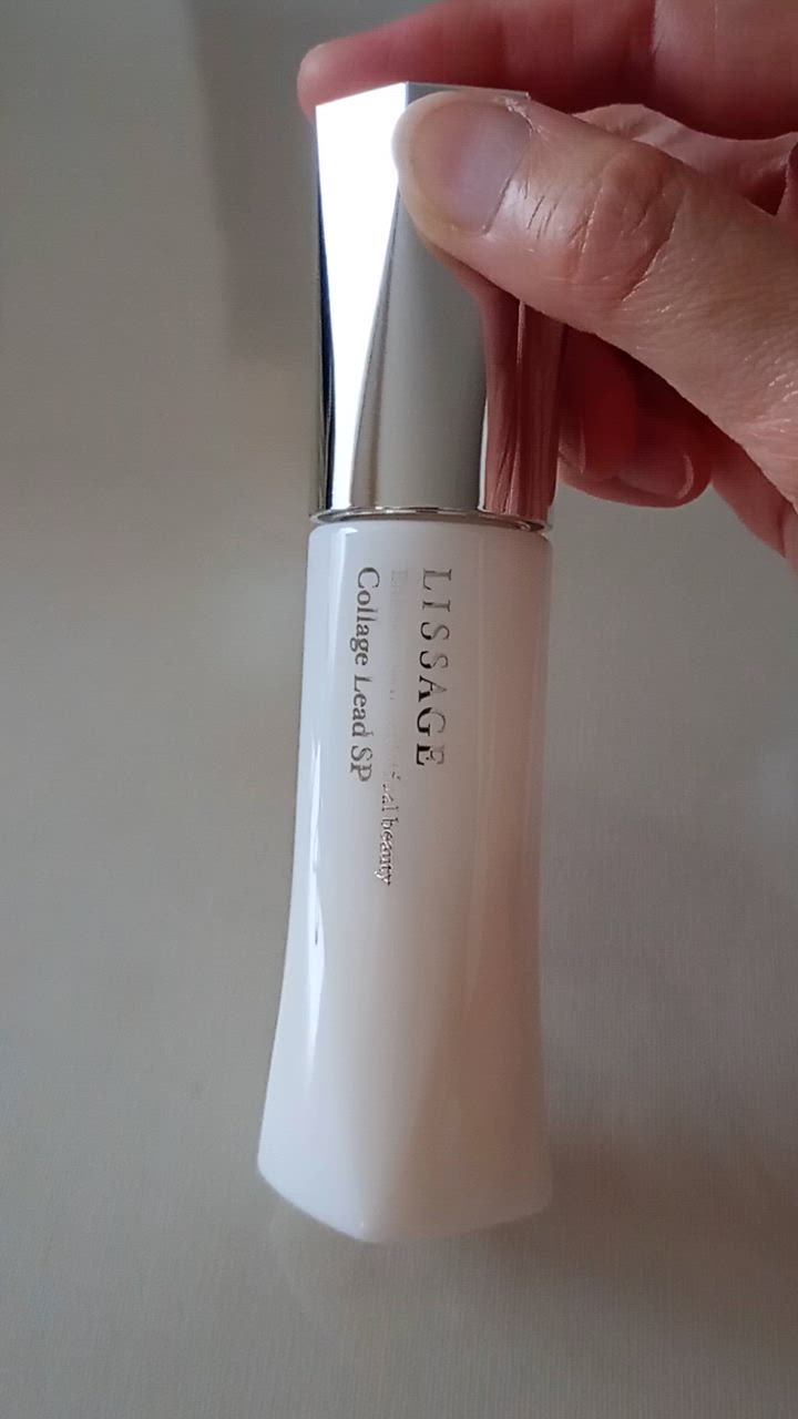 カネボウ リサージ コラゲリードSP レフィル 50ml : コスメ アべニュー