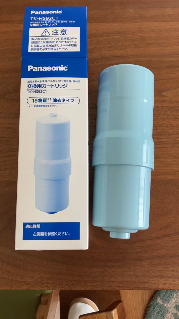 Panasonic（パナソニック） TK-HS92C1 還元水素水生成器用カートリッジ