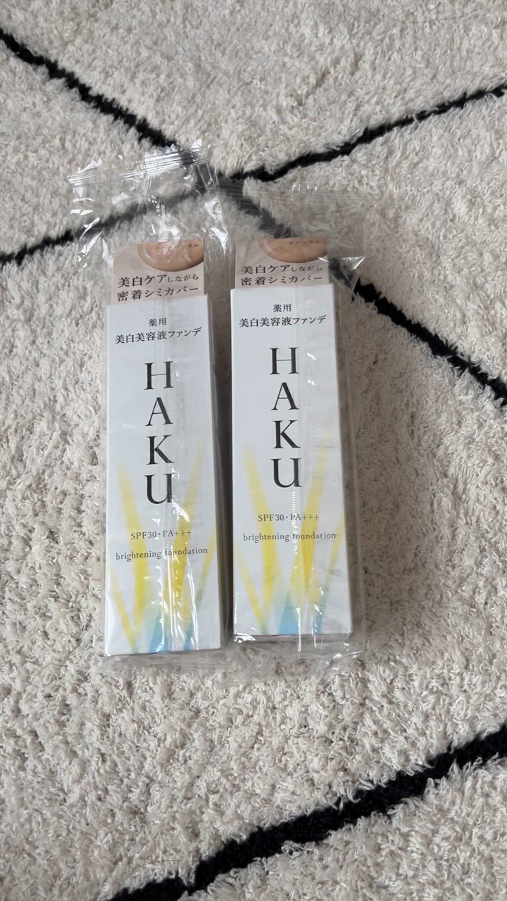 HAKU ☆資生堂認定店 薬用 美白美容液ファンデ ナチュラルベージュ 30g