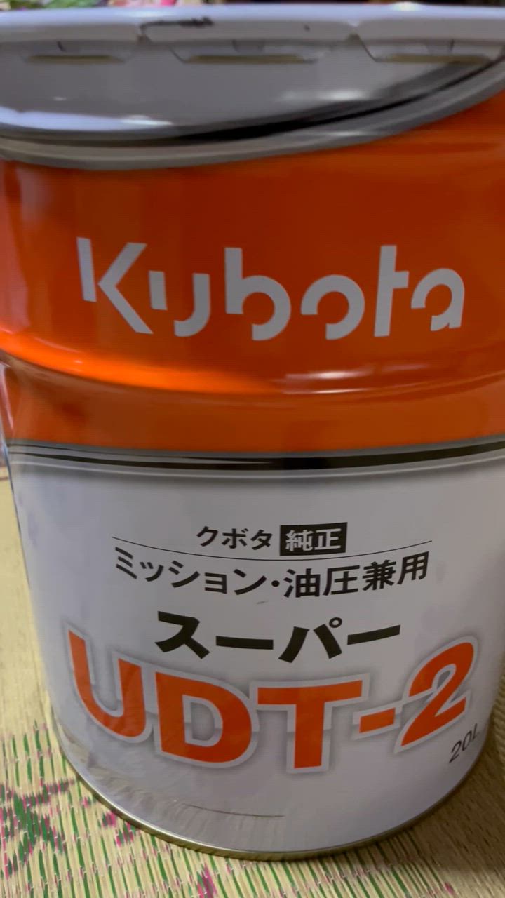 Kubota（クボタ） 【即日発送】クボタ ミッションオイル スーパーUDT2