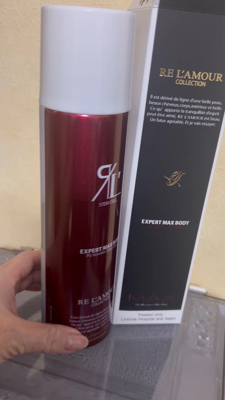 リアムール エキスパートローション マックスボディ 210g 正規品