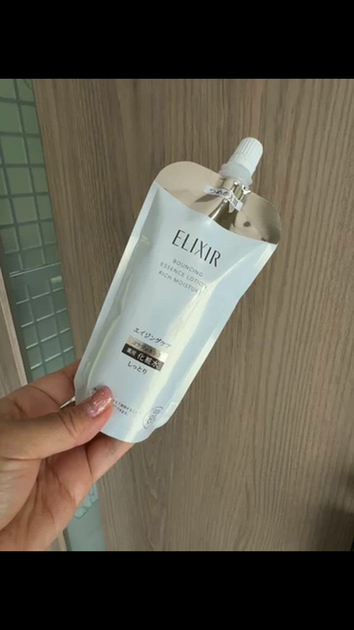 エリクシールシュペリエル ☆資生堂認定店 エリクシール リフト