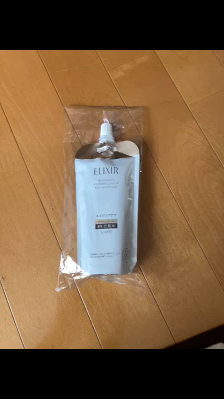 エリクシールシュペリエル ☆資生堂認定店 エリクシール リフト