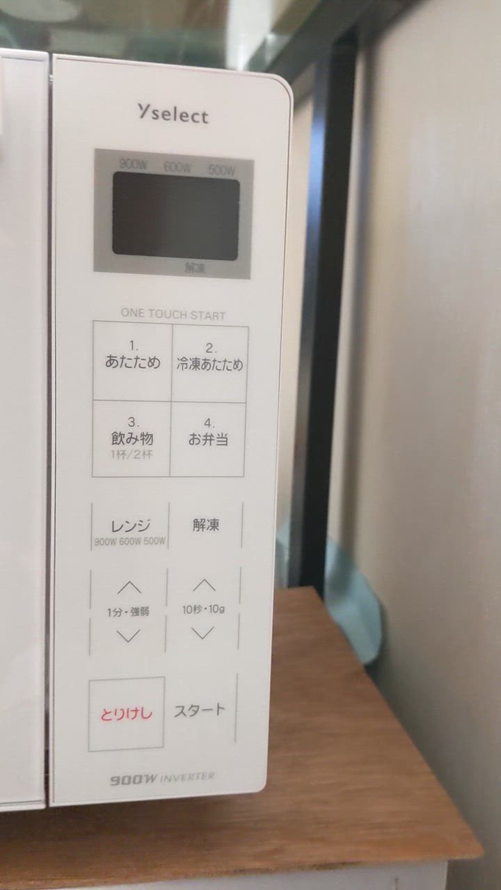 yselect YMW17RK ヤマダオリジナル 単機能電子レンジ アーバンホワイト