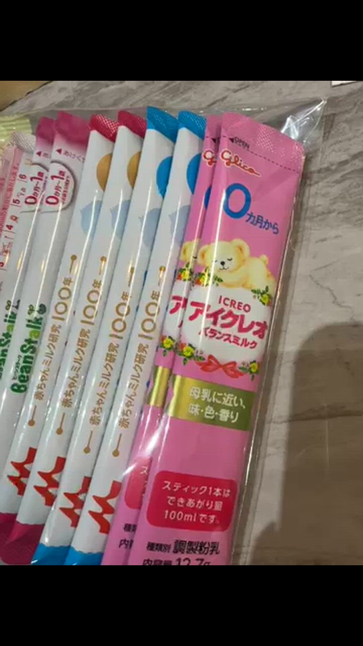 送料無料○6種類11本】粉ミルク 6大ブランド お試し セット【各200ml