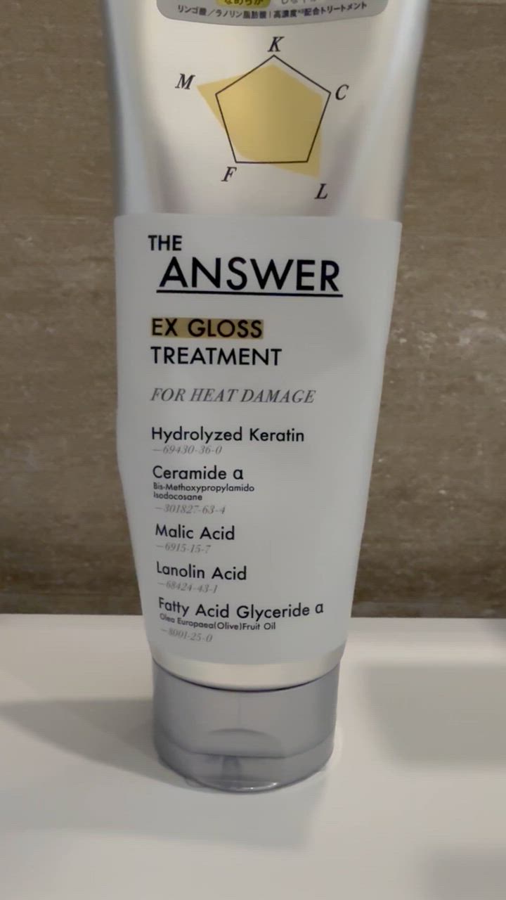 THE ANSWER ANSWER(ジアンサー) EXグロストリートメント FOR