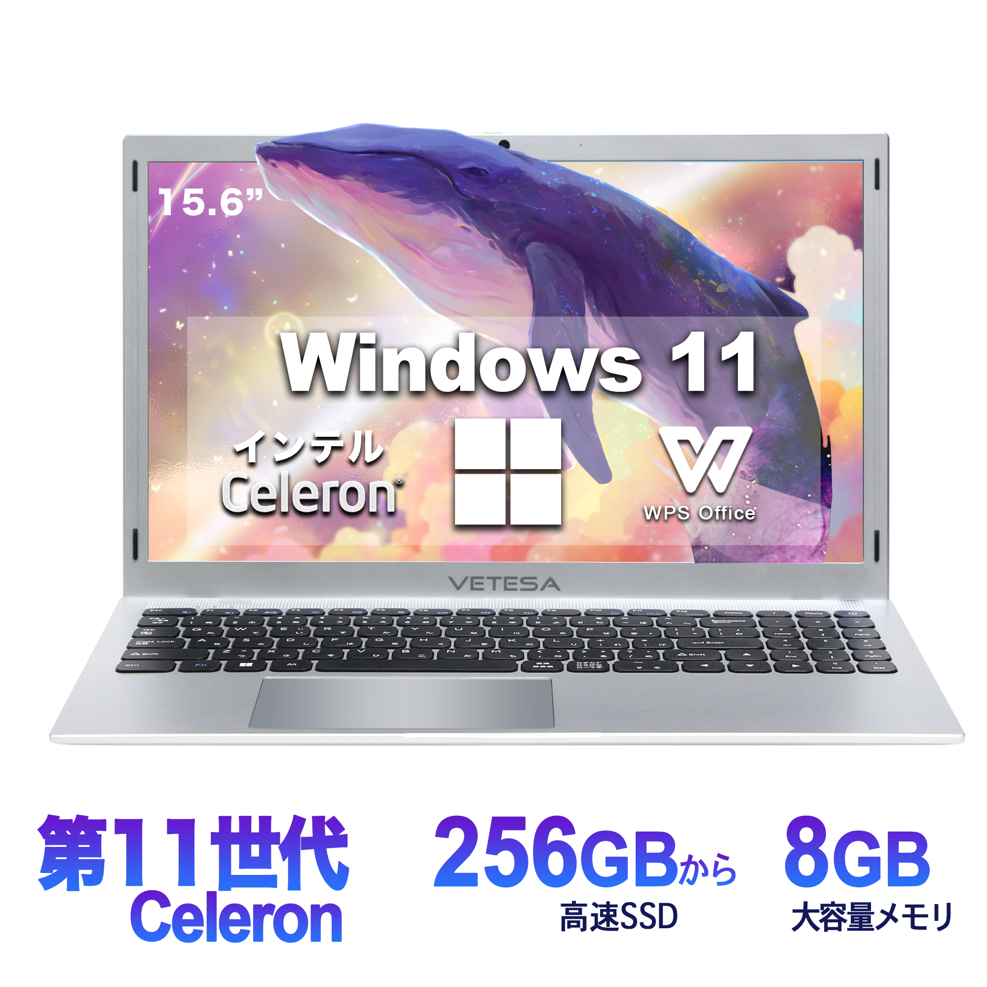 VETESA Windows11搭載 ノートパソコン 大人気 新品 ノートPC Office