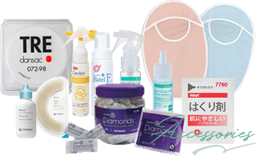 ストーマケアアクセサリーとは│株式会社ザイタック｜ストーマ装具販売