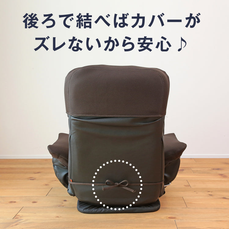 大切な人に贈りたくなる座椅子 「GRANFORT（グランフォート）」旧