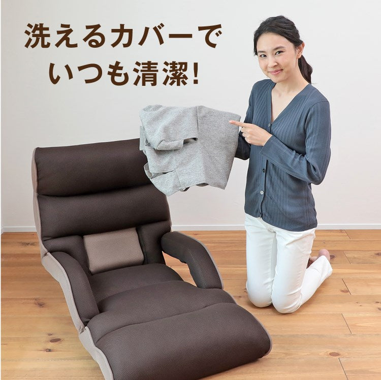 腰の神様がくれた座椅子 ロングタイプ 専用カバー – 座椅子生活｜公式