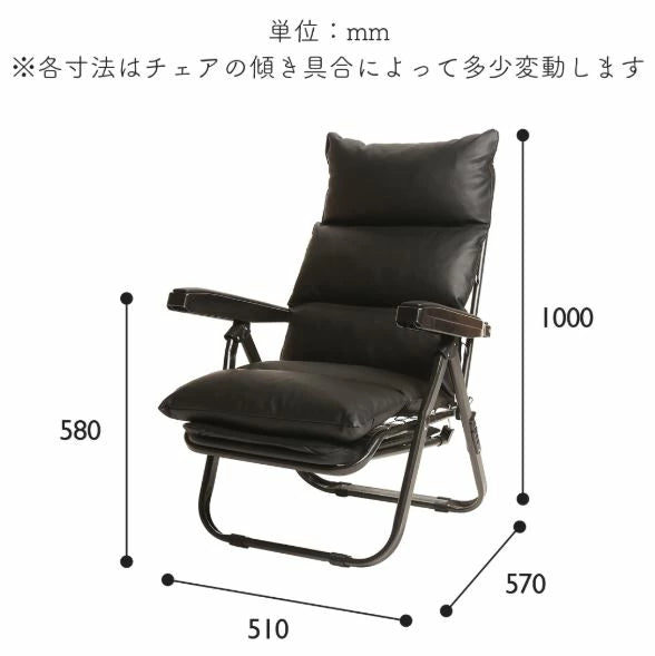 ワンタッチアームチェア – 座椅子生活｜公式ECサイト