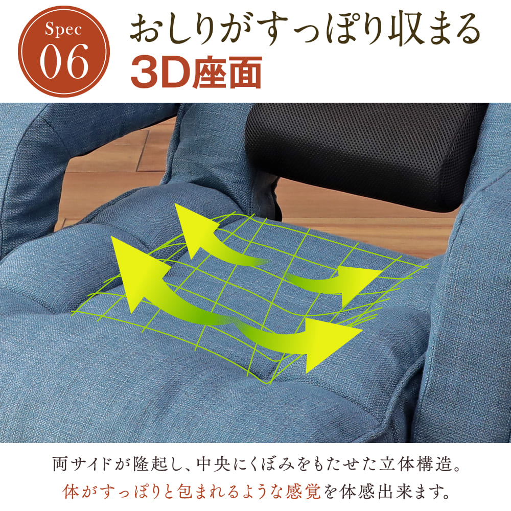 腰の神様がくれた中座椅子 – 座椅子生活｜公式ECサイト