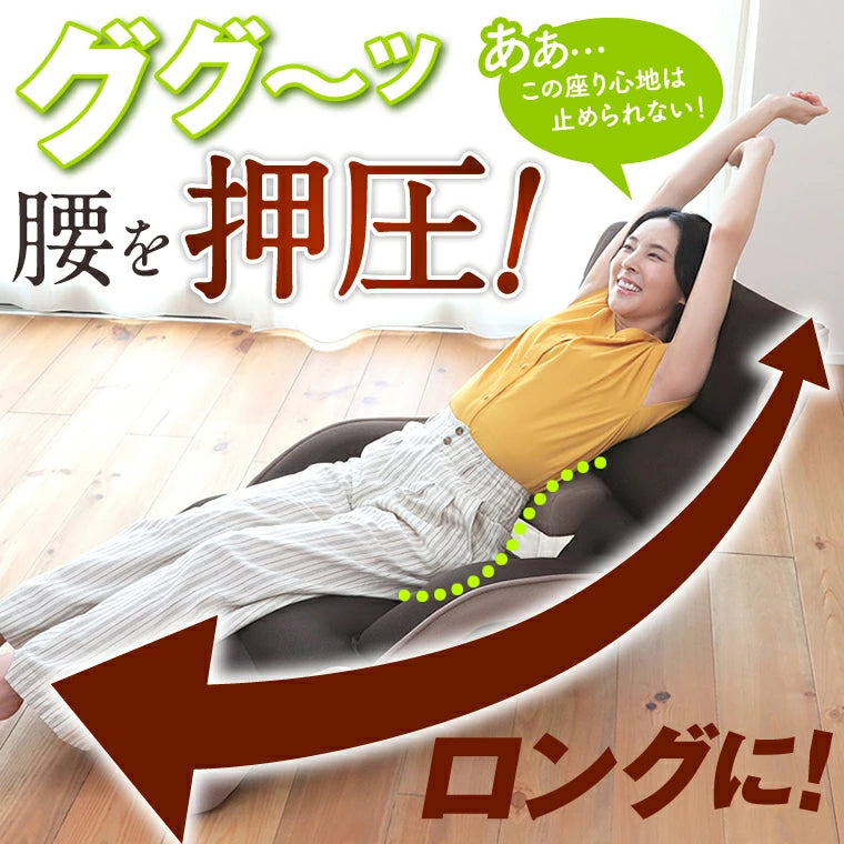 腰の神様がくれた座椅子 ロングタイプ – 座椅子生活｜公式ECサイト