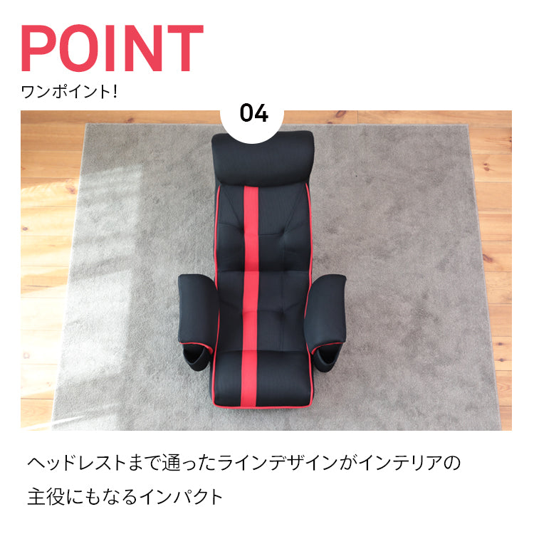 超楽エンタメ座椅子 シアターチェア Cheers! – 座椅子生活｜公式ECサイト