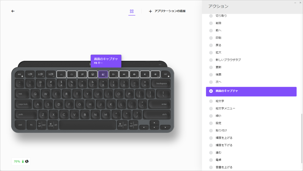 logi MX keys mini 日本語配列キーボード 楽天市場】ロジクール