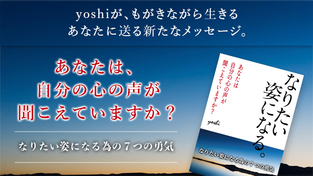 Yoshi Official Web | zavn