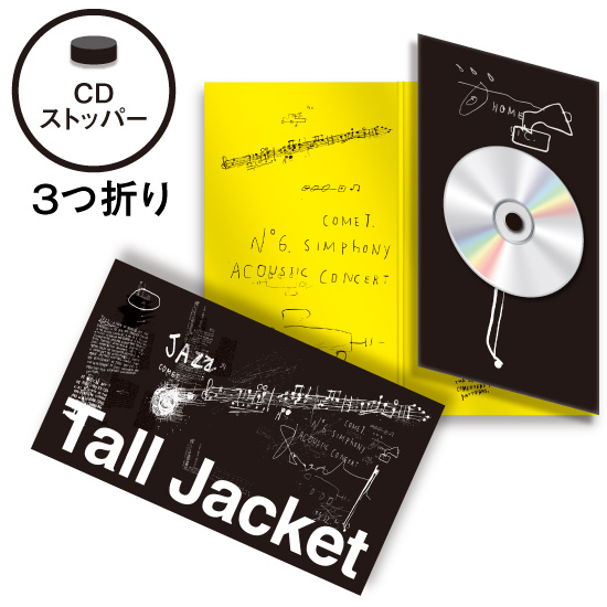 トールジャケット 3つ折り CDストッパータイプ (1枚用) / CD紙