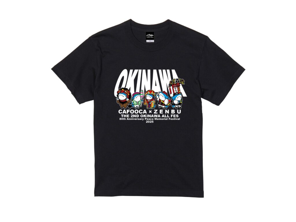 OKINAWA ALL FES T-shirt (Black) - ぜんぶ祭り
