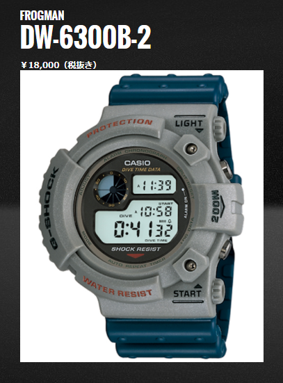 時計怪獣】プレミアム・フロッグマン完全網羅 G-SHOCK のダイバー