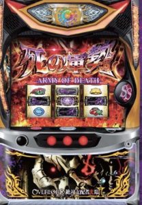 パチスロ新機種情報】 SキングハナハナSP-30 | 株式会社ゼンリン