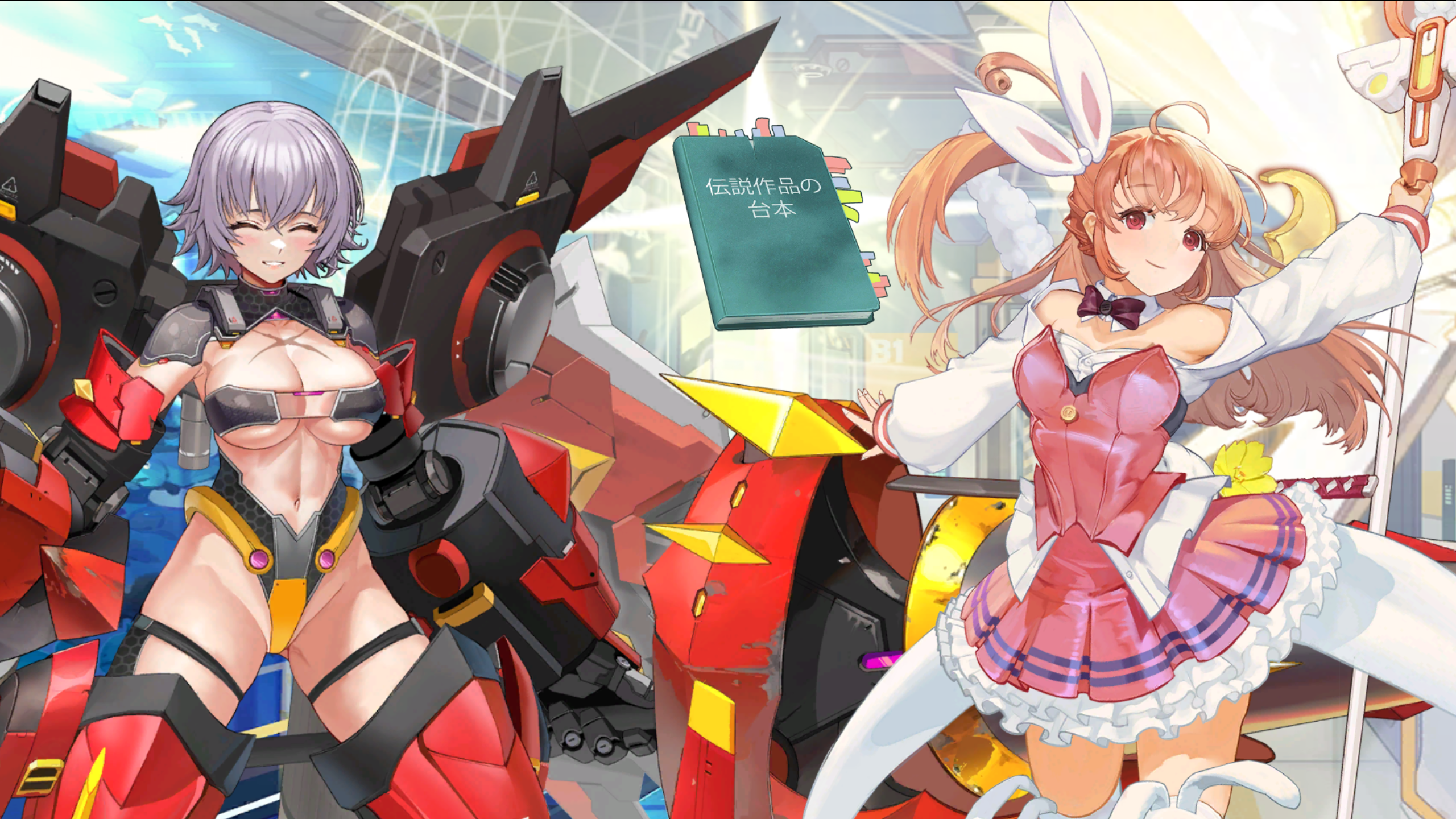 復刻イベント”あなたの楔にまごころを”全ステージのざっくり攻略と星4