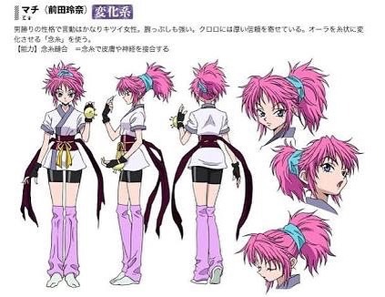 HUNTER×HUNTER特集 第3弾 ヨークシンシティ編〜幻影旅団の登場〜 | 神