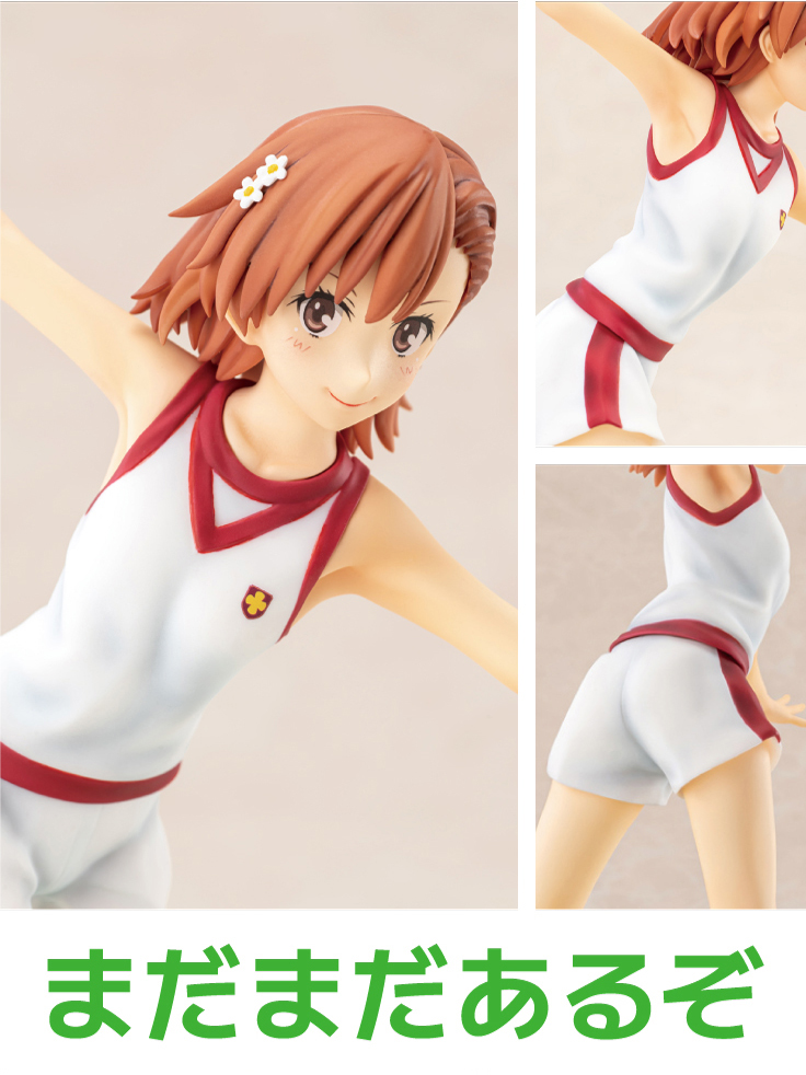 とある科学の超電磁砲T 御坂美琴/食蜂操祈 大覇星祭(常盤台中学体操服