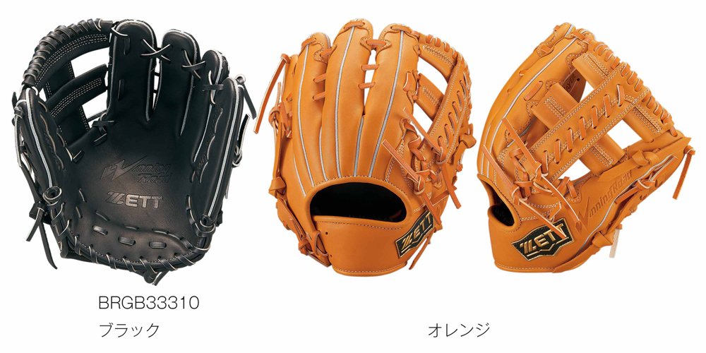 補強構造がさらに充実した本格仕様！軟式グラブ【ウイニングロード