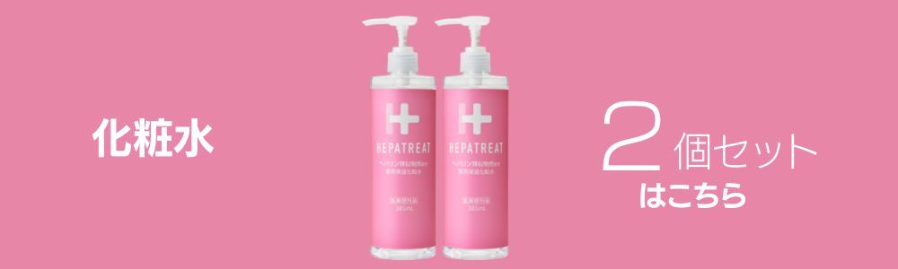 ゼトックスタイルオンラインショップ / 2023春夏キャンペーン【増量