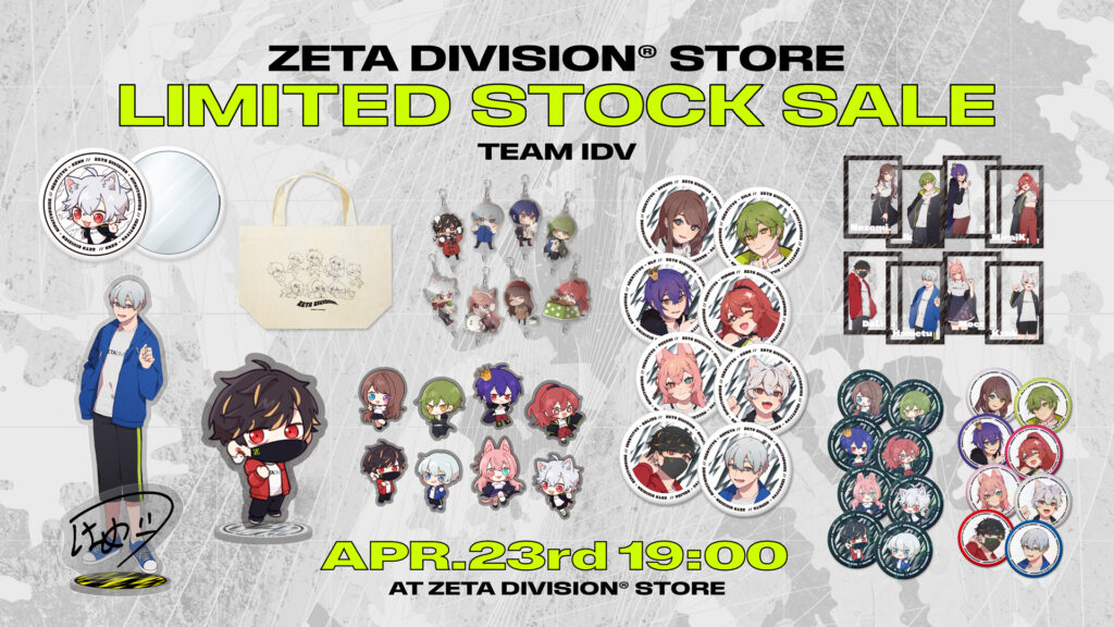 IdentityV 第五人格部門 – 2024年4月チームグッズ販売のお知らせ｜NEWS
