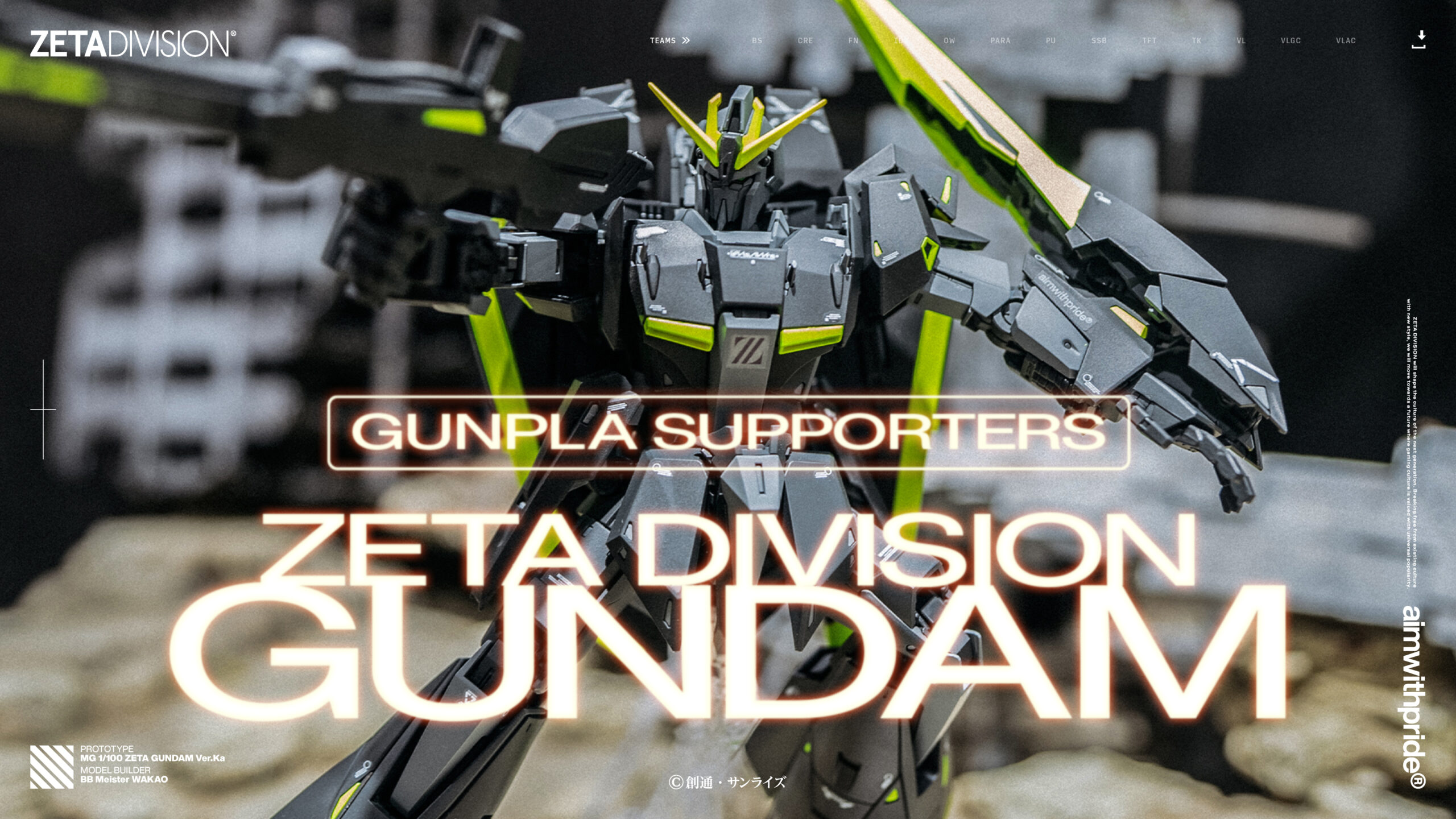 ZETA DIVISION GUNDAM」期間限定で展示開始｜NEWS｜ZETA DIVISION®