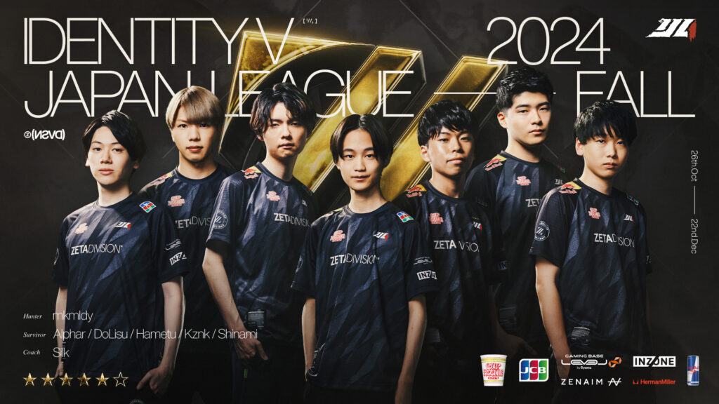 NEWS｜ZETA DIVISION®