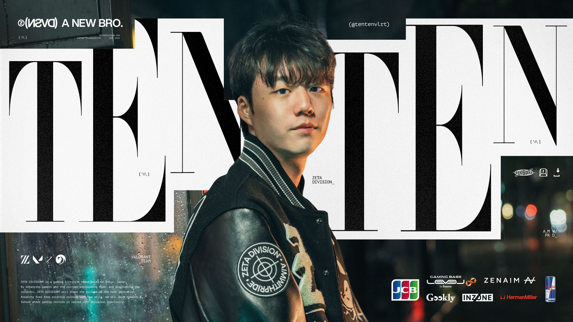 VALORANT部門 – TenTenの移籍加入について｜NEWS｜ZETA DIVISION®