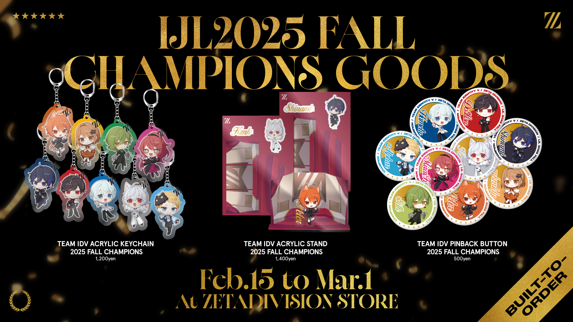 IdentityV 第五人格部門 – 『Identity V Japan League 2025 Fall』優勝