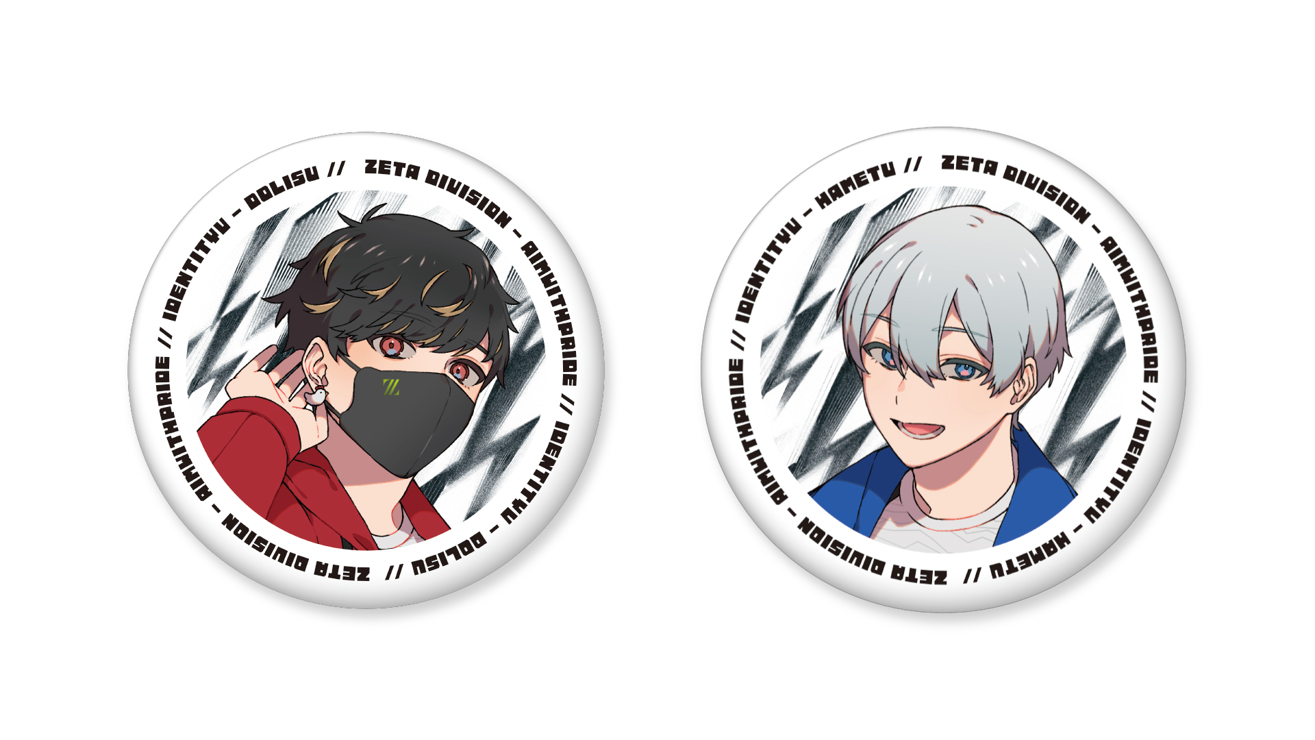 IdentityV 第五人格部門 – 『LIMITZ #7 IdentityV』：ZETA DIVISION