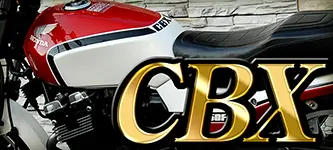 CB400Four(NC36)用メッキタンデムバー (ロング) | 旧車バイクカスタム