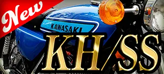 CBX400Fクリアテールレンズ | 旧車バイクカスタムパーツのゼット