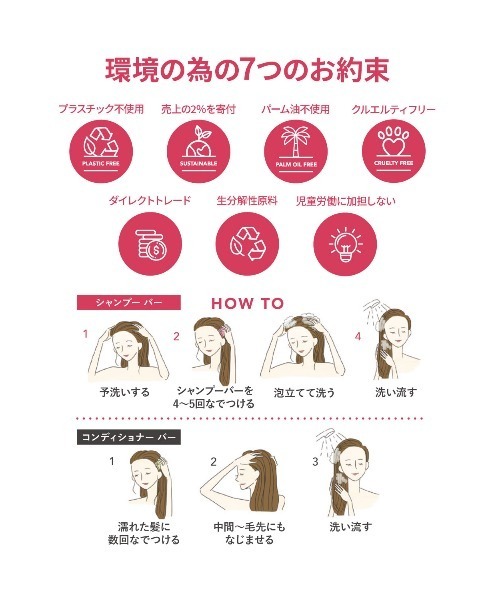 ethique（エティーク） シャンプー シャンプー セントクレメンツ