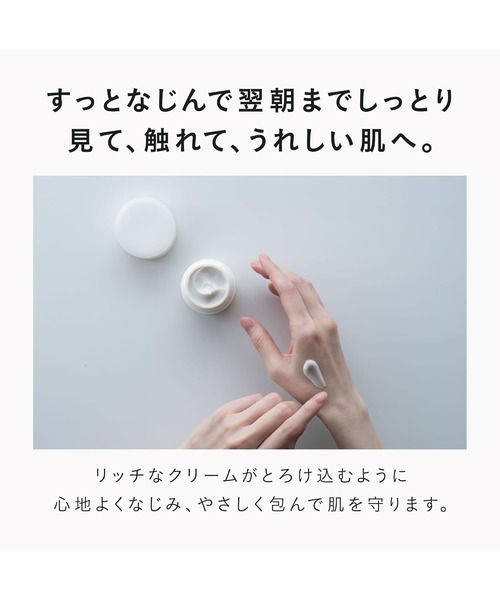 DECENCIA（ディセンシア） 美容液 オイル クリーム クリーム リフィル