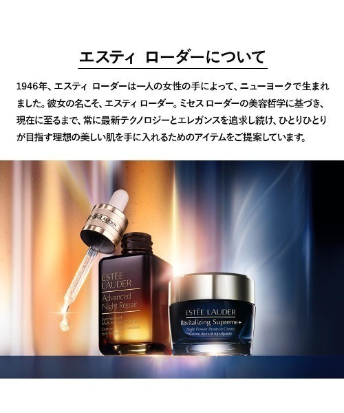 ESTEE LAUDER（エスティローダー） ファンデーション エスティ