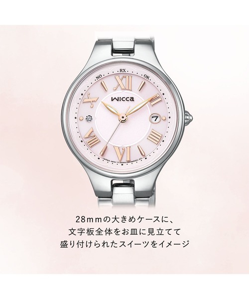 wicca（ウィッカ） 腕時計 ソーラーテック電波時計 シルバー×ピンク