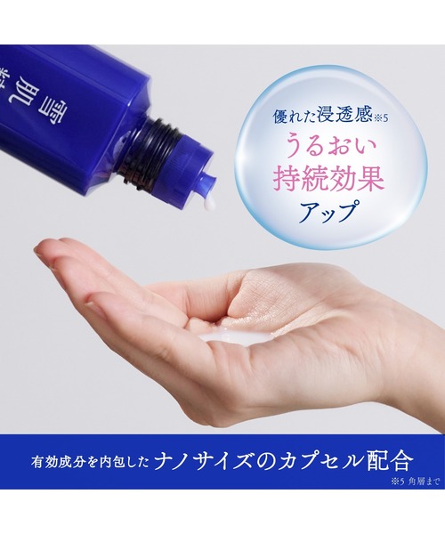 雪肌精（SEKKISEI） 化粧水 医薬部外品 / 薬用雪肌精 ブライトニング