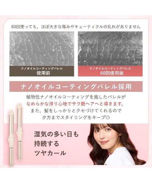 GUSCIO（グッシオ） Lena リナ カールアイロン32mm : ZOZOTOWN Yahoo