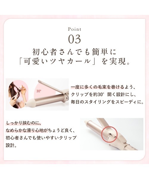 GUSCIO（グッシオ） Lena リナ カールアイロン32mm : ZOZOTOWN Yahoo