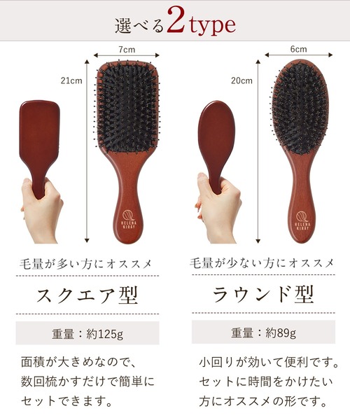 R3 Pro ラウンド型ヘアブラシ R3 Pro ラウンド型ヘアブラシ R3 Pro